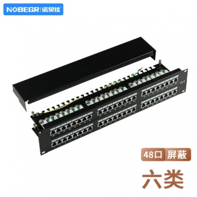 六类48口屏蔽NT-SP6-U48